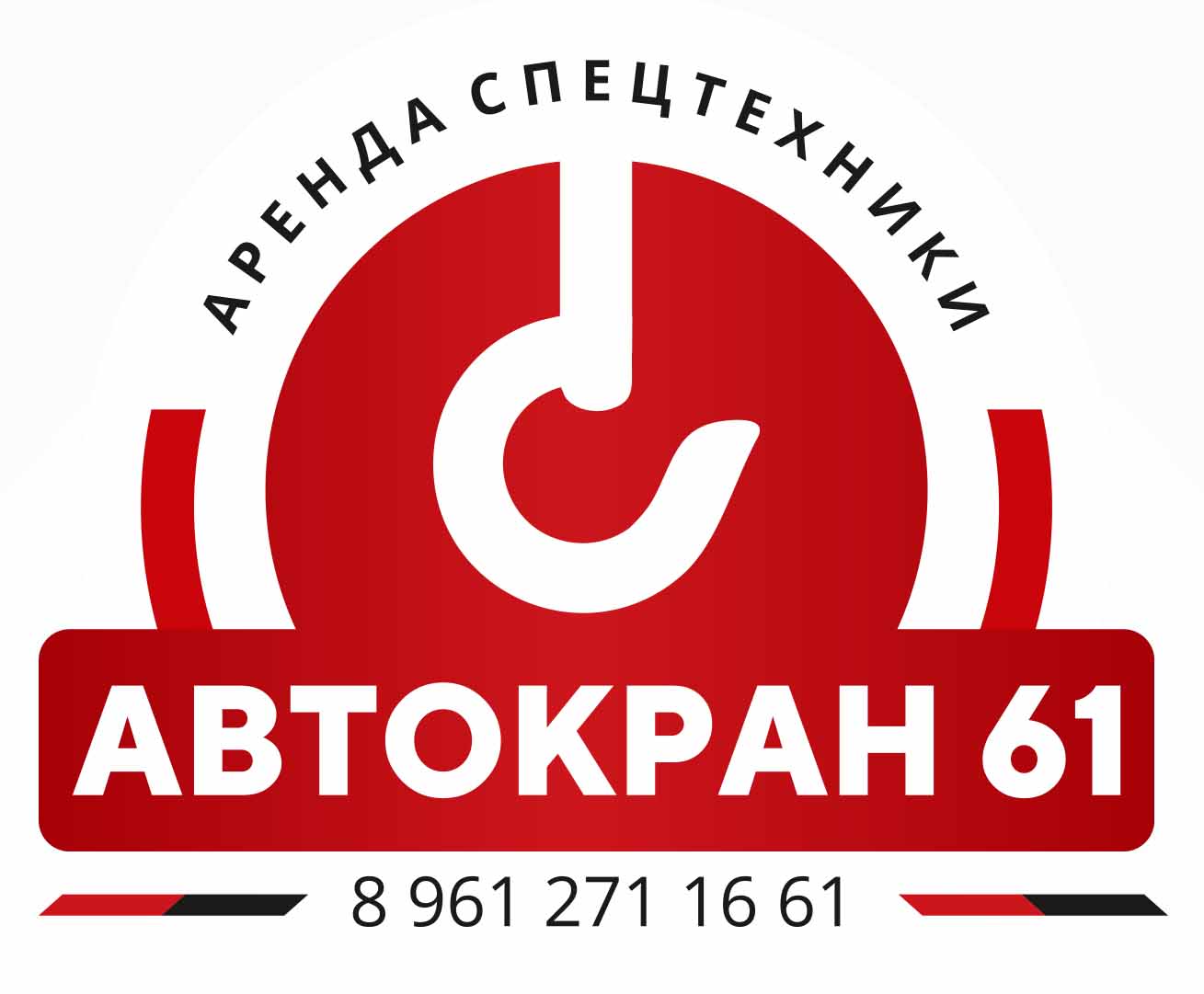 Автокран61